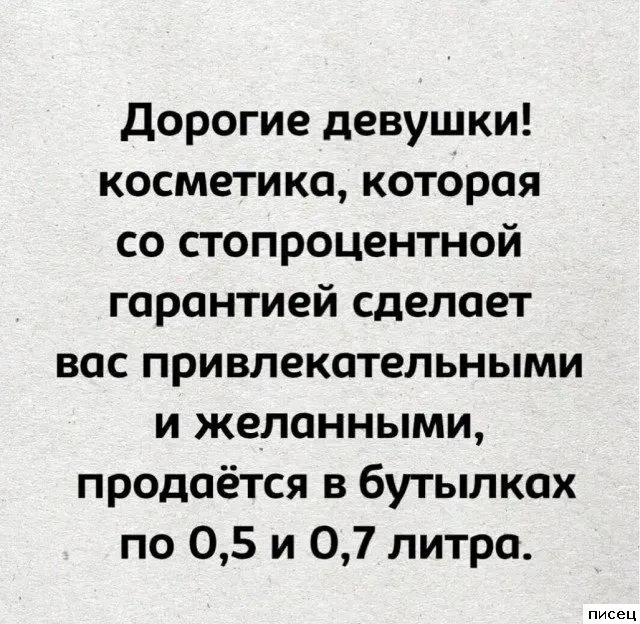 Цитаты, которые точно описывают вашу жизнь и мысли