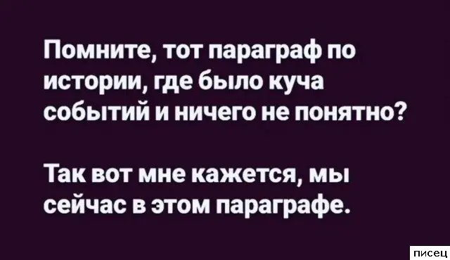 Цитаты, которые точно описывают вашу жизнь и мысли