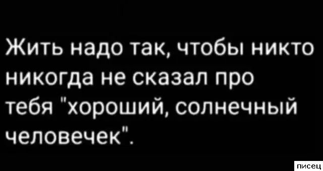 Цитаты, которые точно описывают вашу жизнь и мысли