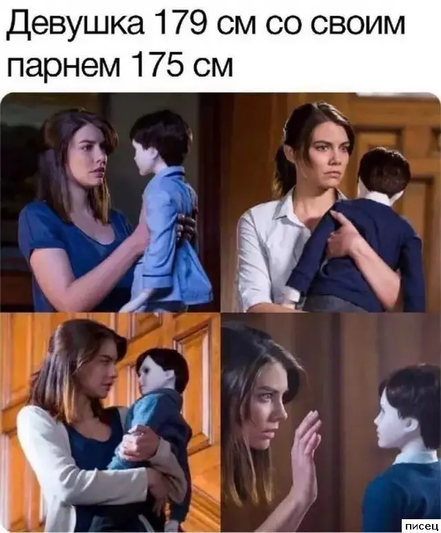 Свежая порция юмора: приколы про отношения в картинках