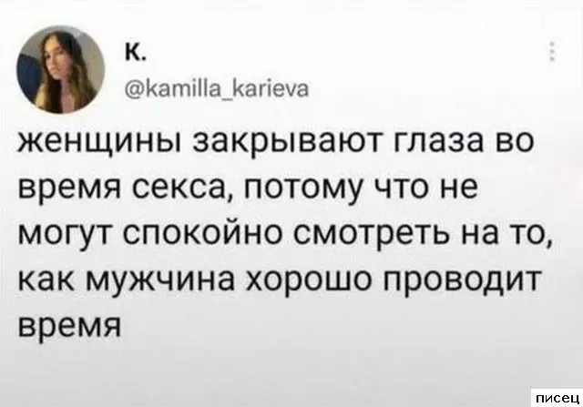 Свежая порция юмора: приколы про отношения в картинках