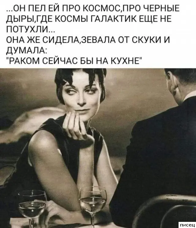 Свежая порция юмора: приколы про отношения в картинках