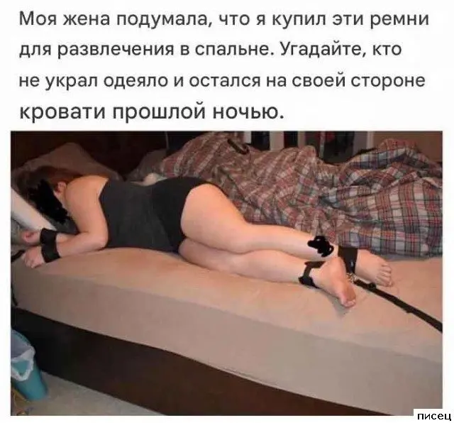 Свежая порция юмора: приколы про отношения в картинках