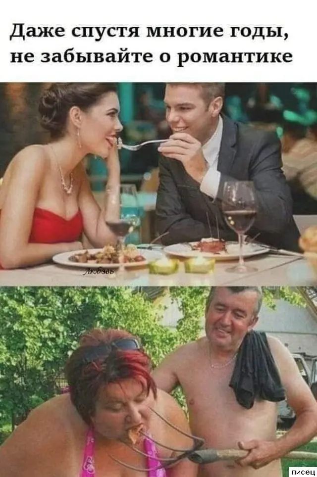 Свежая порция юмора: приколы про отношения в картинках