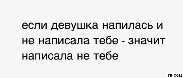 Свежая порция юмора: приколы про отношения в картинках