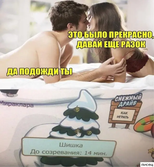 Свежая порция юмора: приколы про отношения в картинках