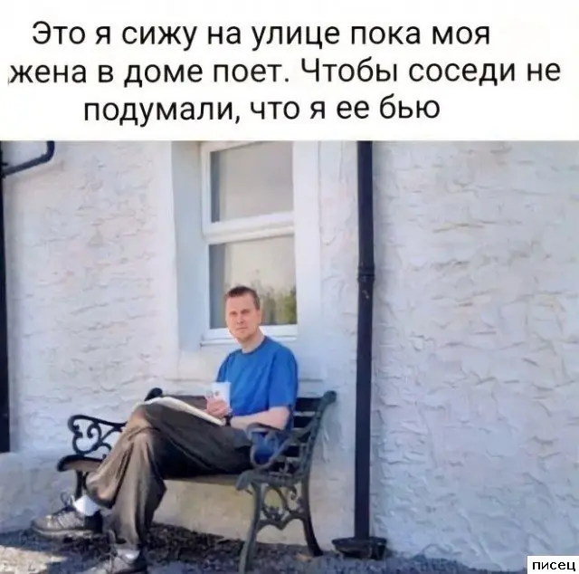 Свежая порция юмора: приколы про отношения в картинках