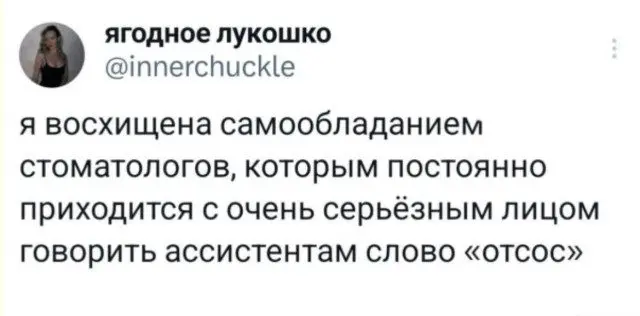 Просто улыбнитесь: подборка картинок для хорошего настроения