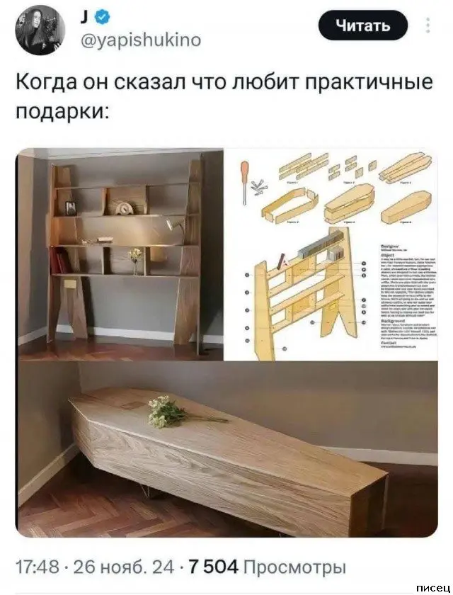 Смешная подборка приколов Писца на тему "Когда"