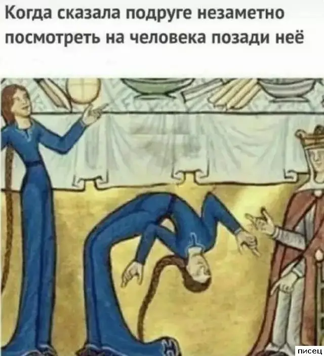 Смешная подборка приколов Писца на тему "Когда"