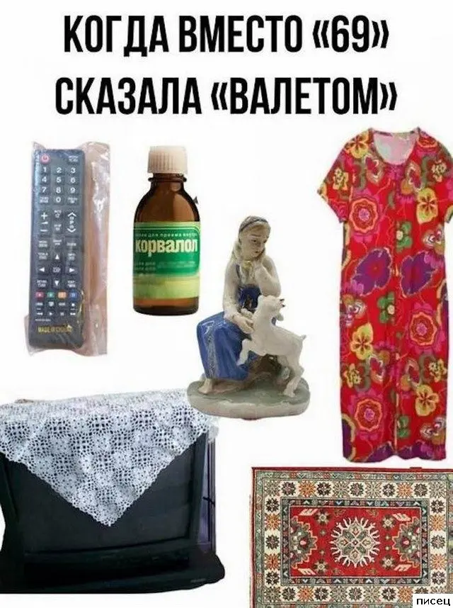 Смешная подборка приколов Писца на тему "Когда"