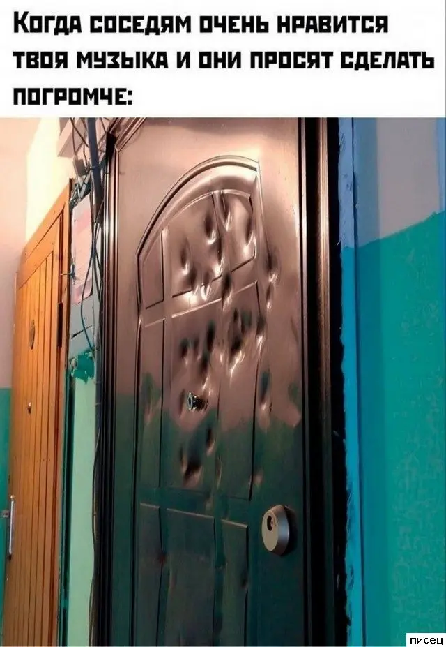 Смешная подборка приколов Писца на тему "Когда"