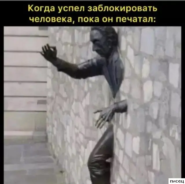 Смешная подборка приколов Писца на тему "Когда"