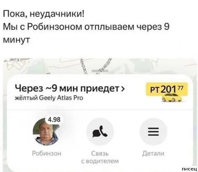 Свежая порция юмора: подборка прикольных картинок