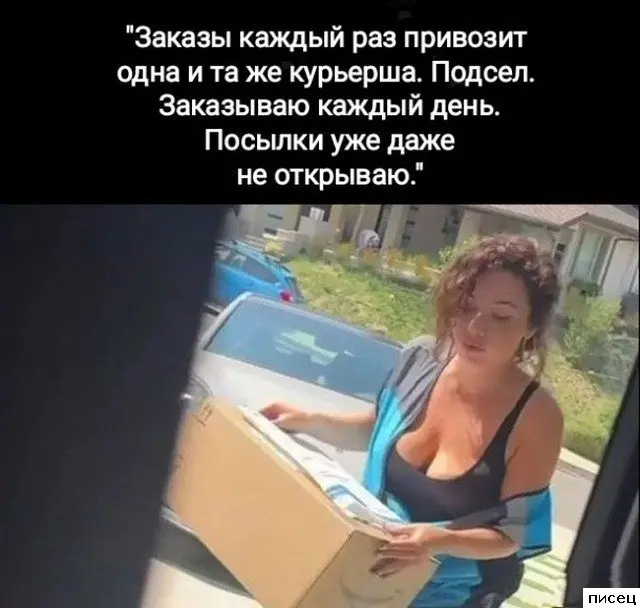 Свежая порция юмора: подборка прикольных картинок