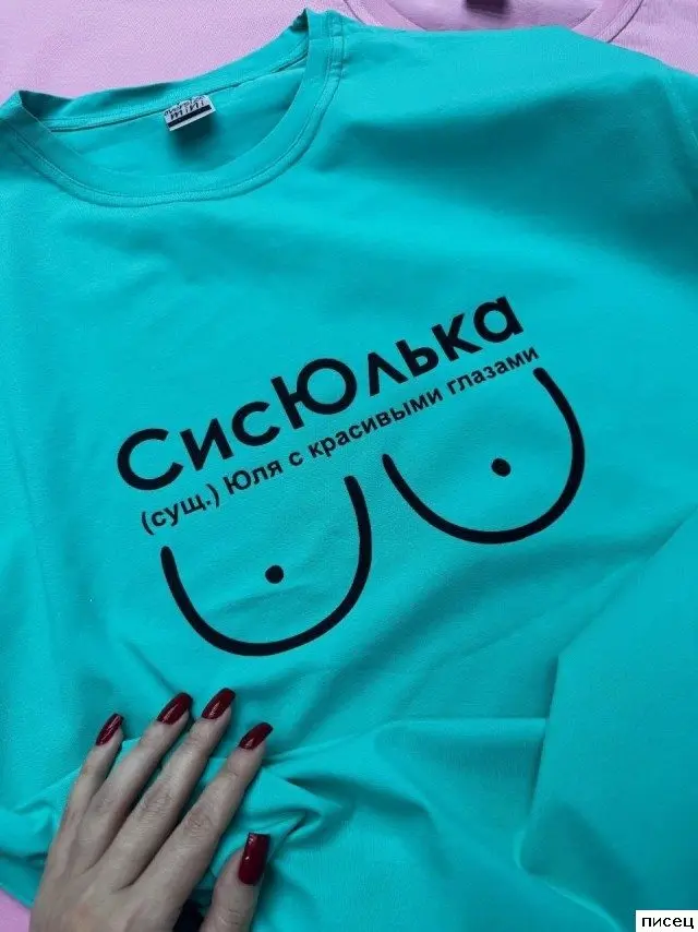 Свежая порция юмора: подборка прикольных картинок