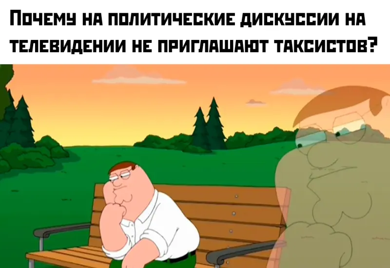 Свежая порция юмора: мемы и прикольные картинки для отличного настроения