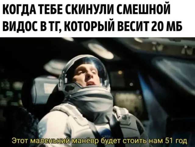Свежая порция юмора: мемы и прикольные картинки для отличного настроения