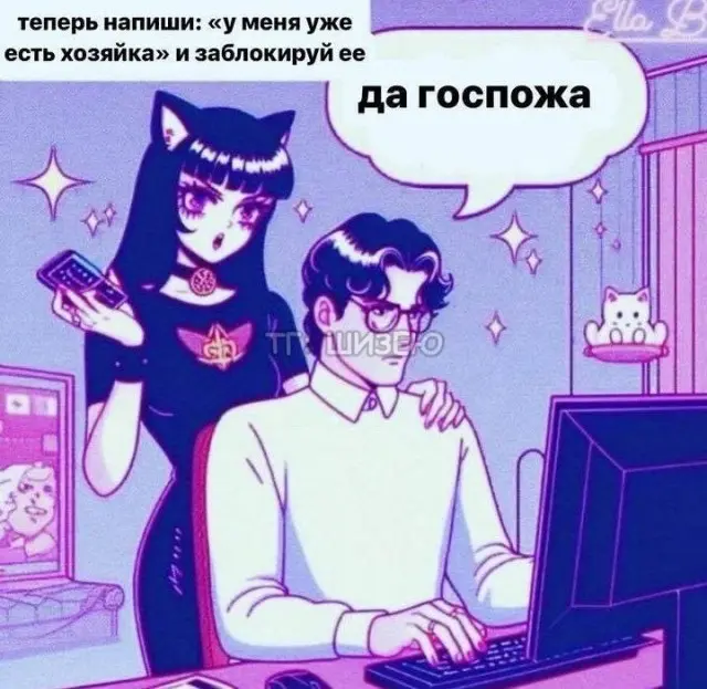 Свежая порция юмора: мемы и прикольные картинки для отличного настроения