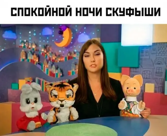 Свежая порция юмора: мемы и прикольные картинки для отличного настроения