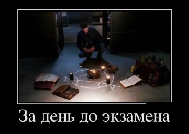 Свежая порция юмора: мемы и прикольные картинки для отличного настроения