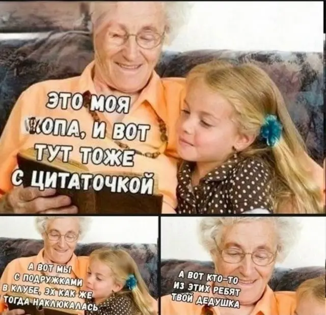 Свежая порция юмора: мемы и прикольные картинки для отличного настроения