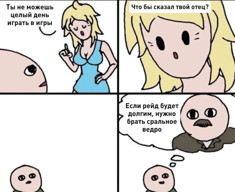 Свежая порция юмора: мемы и прикольные картинки для отличного настроения