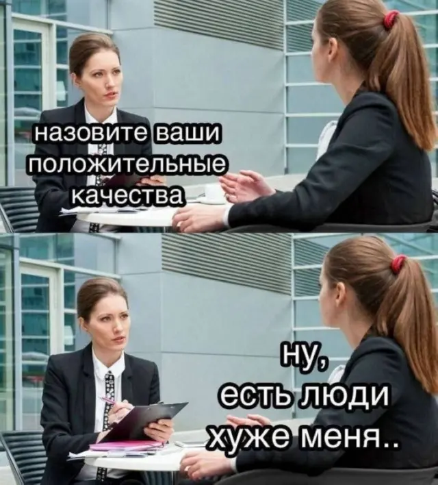 Свежая порция юмора: мемы и прикольные картинки для отличного настроения