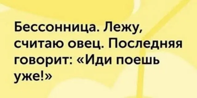 Свежая порция юмора: мемы и прикольные картинки для отличного настроения