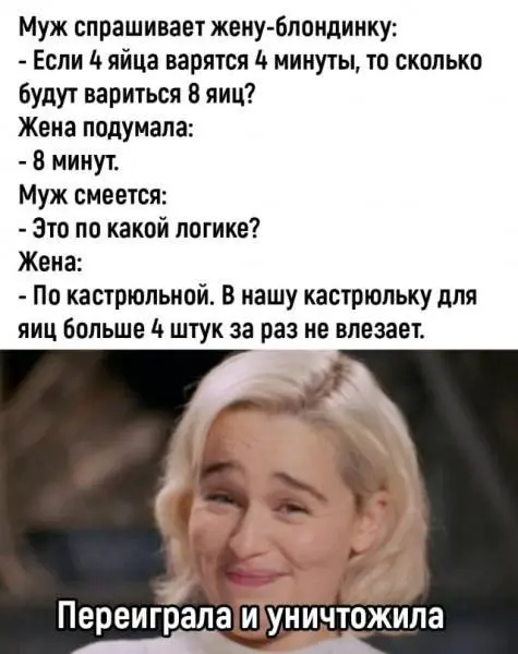 Свежая порция юмора: мемы и прикольные картинки для отличного настроения