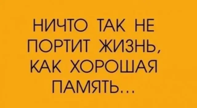 Свежая порция юмора: мемы и прикольные картинки для отличного настроения