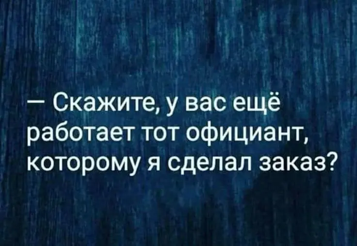 Свежая порция юмора: мемы и прикольные картинки для отличного настроения