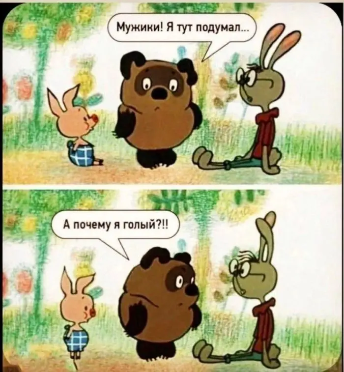 Лучшая подборка мемов для поднятия настроения