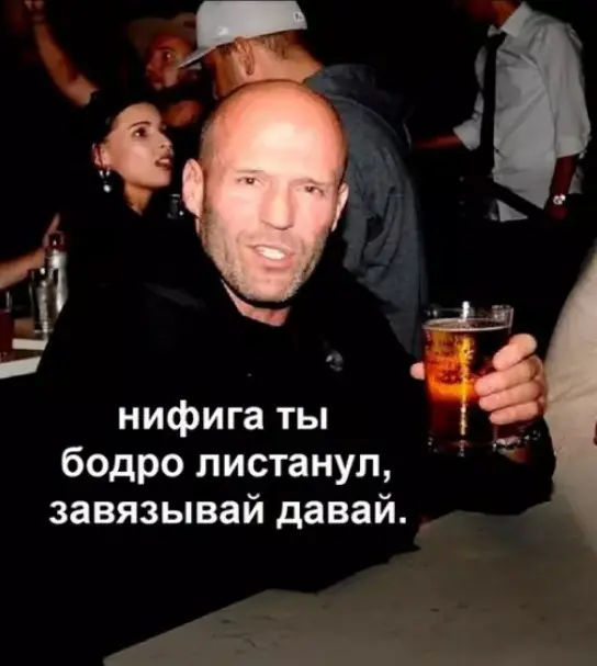 Лучшая подборка мемов для поднятия настроения