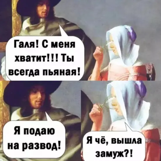 Лучшая подборка мемов для поднятия настроения