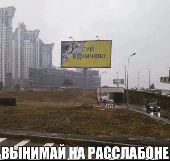 Лучшая подборка мемов для поднятия настроения