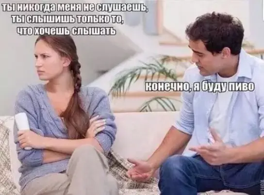 Лучшая подборка мемов для поднятия настроения