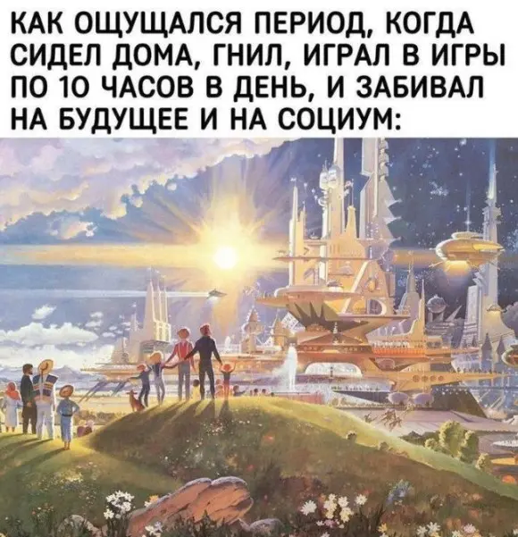 Лучшая подборка мемов для поднятия настроения