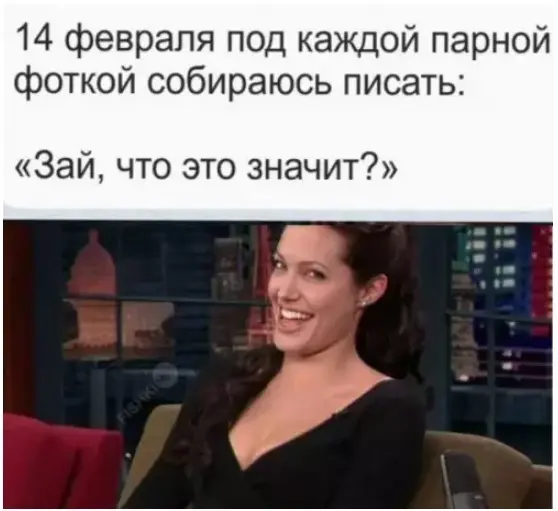 Лучшая подборка мемов для поднятия настроения