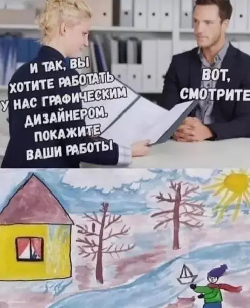 Лучшая подборка мемов для поднятия настроения