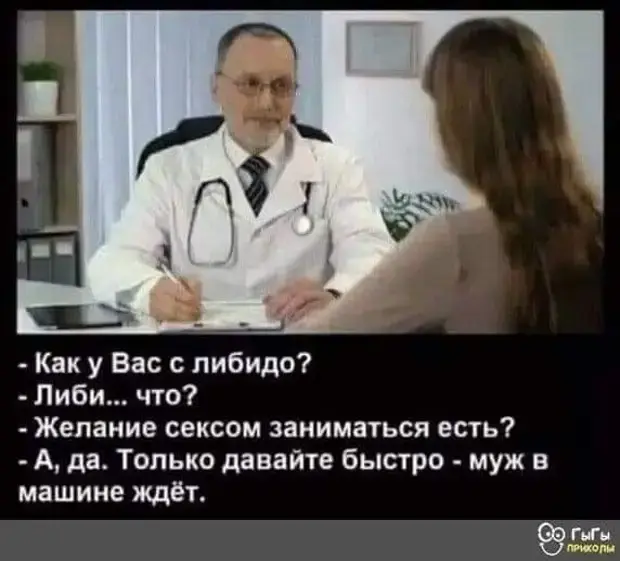 Смешные истории и приколы из жизни