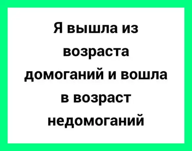 Смешные истории и приколы из жизни