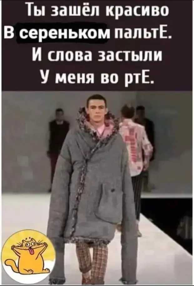 Коллекция коротких шуток и анекдотов на каждый день