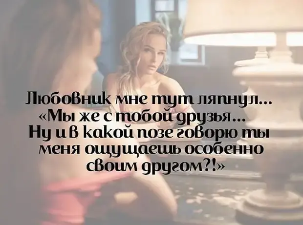 Коллекция коротких шуток и анекдотов на каждый день