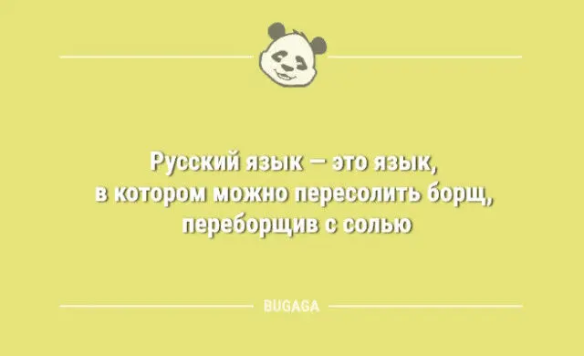 Свежая порция юмора: анекдоты для встречи пятницы