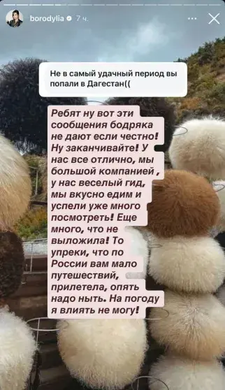 Звездные реакции на трагедию: кто поддержал Дагестан, а кто устроил скандал