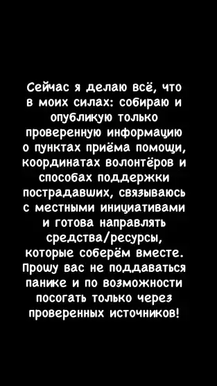 Звездные реакции на трагедию: кто поддержал Дагестан, а кто устроил скандал