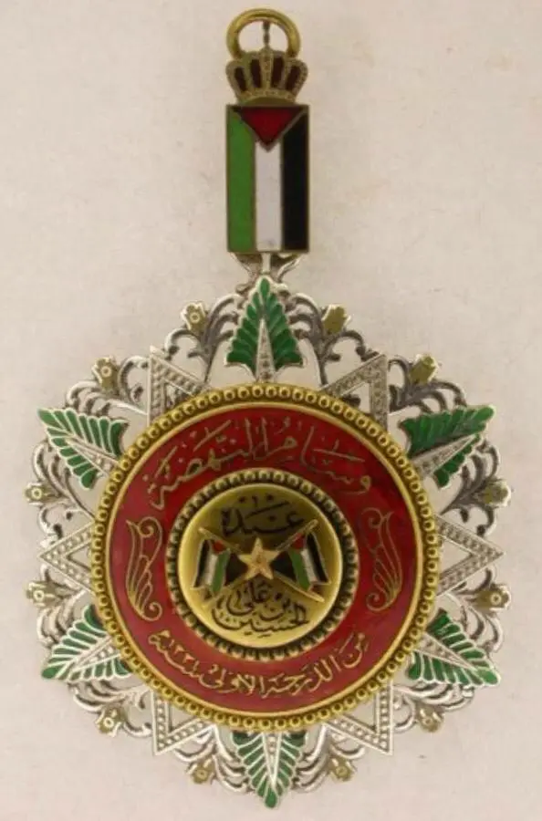 Самозваный фельдмаршал: как Иди Амин коллекционировал фейковые ордена