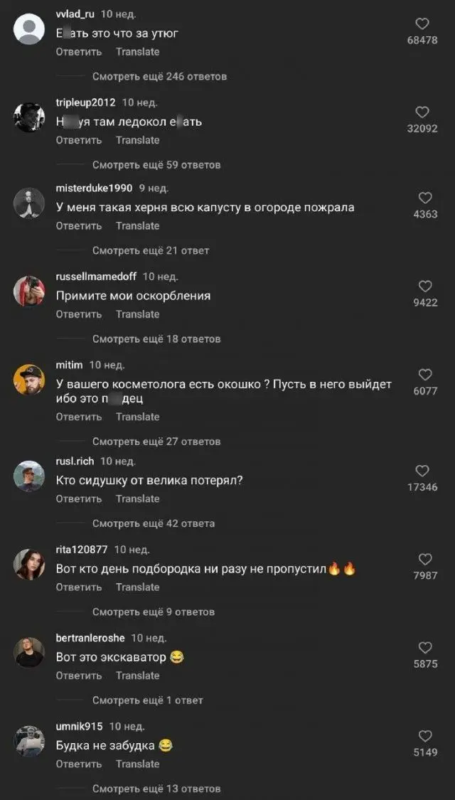 Когда подбородок важнее сюжета: как одна деталь лица стала главной звездой видео