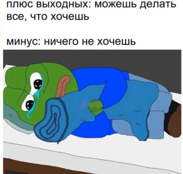 Коктейль из абсурда, жизни и хаоса: подборка приколов